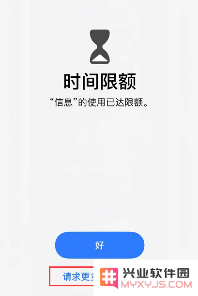 iPhone 11 如何给应用加密？