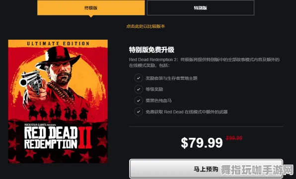 《荒野大镖客2》反作弊系统在2025春季的最新优化-针对Xbox Series X的元宇宙沙盒环境解析