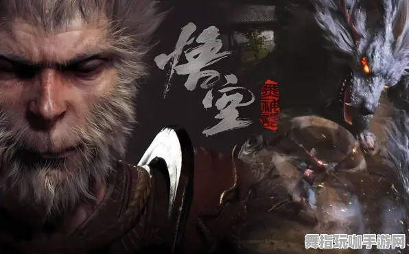 《黑神话：悟空》职业提升指南-国庆特别活动预告-跨平台联机功能-音乐游戏解析