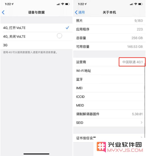 升级 iOS 13.3 正式版后依然无法使用联通 VoLTE 是什么原因？