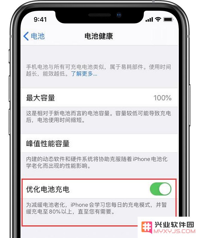 iPhone 晚上充电后，第二天仍旧无法充满电的原因探讨
