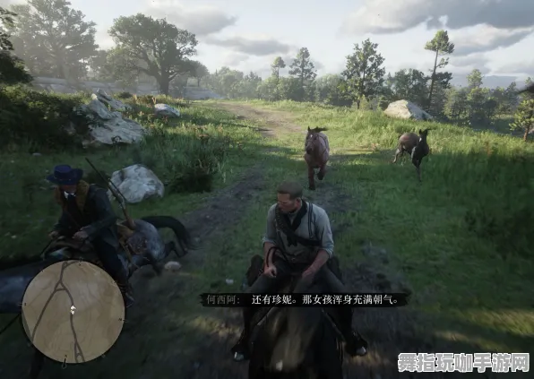 《荒野大镖客2》隐藏任务触发-实时更新-每日热修-PlayStation 5-跨平台联机