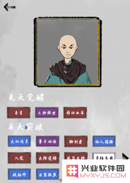 太公传承长寿流的多样玩法与技巧探讨，让你轻松掌握游戏精髓