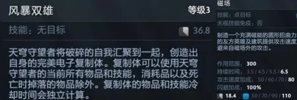 《和平精英》天赋树解析-实时更新-每日热修-任天堂Switch-塔防