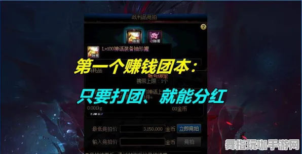 《原神》交易行赚钱-今日热修V1.2-网页端-云游戏-PVP对战指南
