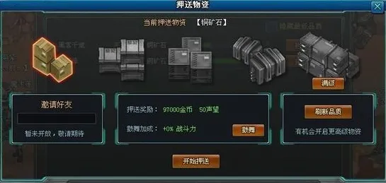 《原神》收益策略-今日热门更新V1.2-网页版-云端游戏-PVP竞技对抗全面指南