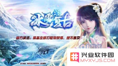 复古传奇手游1.76官网激活码获取攻略及使用技巧分享