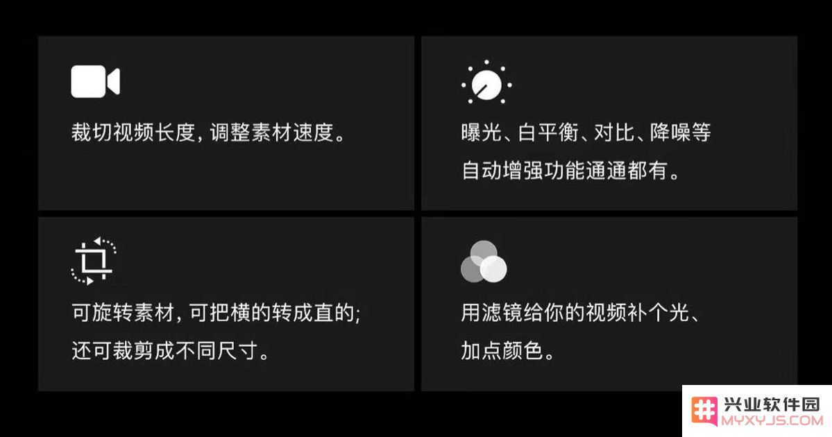 使用 iPhone 11 拍摄出惊艳朋友圈的视频