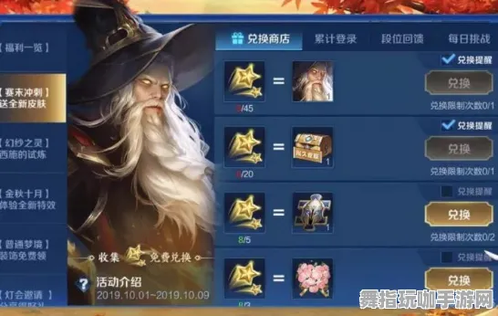 《我的世界》角色皮肤获取-最新热修V1.2-PS5平台跨界联机-3分钟快速攻略