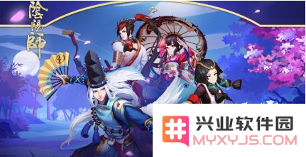 阴阳师平安百物语玩法如何进行？阴阳师平安物语具体位置和玩法详解