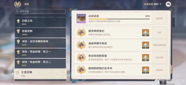 《原神》交易行赚钱-实时更新-每日热修-谷歌Stadia-云游戏-声望速刷攻略
