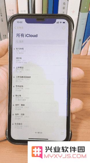 掌握 iPhone 快捷操作的四个实用小技巧，让你的手机使用更加高效便捷