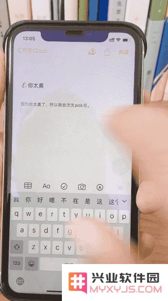 有关 iPhone 快捷操作的 4 个小技巧