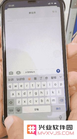 有关 iPhone 快捷操作的 4 个小技巧