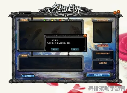 《我的世界》服务器选型-最新热修V1.2-VR一体化体验-模拟经营类玩法解析