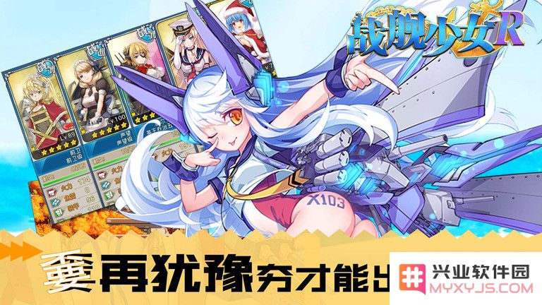 奇葩战斗家腾讯版下载安装手机版