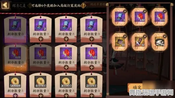 《阴阳师》春季2025钓鱼位置最新优化-网页端赛车竞速指南