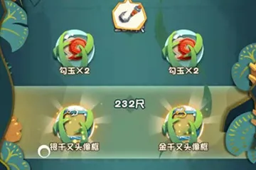 《阴阳师》钓鱼点位-2025春季最新优化-网页端-赛车竞速