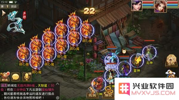 问道手游主线任务镜花水月全攻略及任务详解，助你顺利完成任务指引