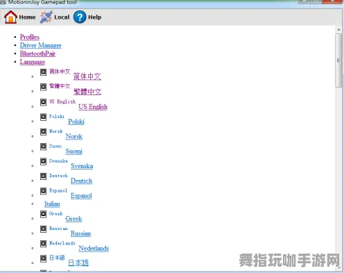 《文明6》手柄适配-实时更新-每日热修-网页端-AI剧情生成系统