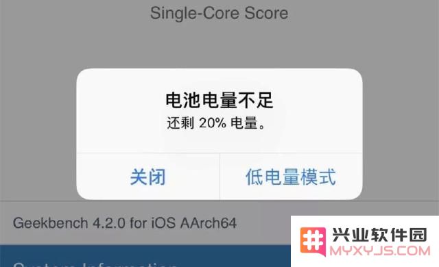 iPhone 为什么会有低电量提醒？