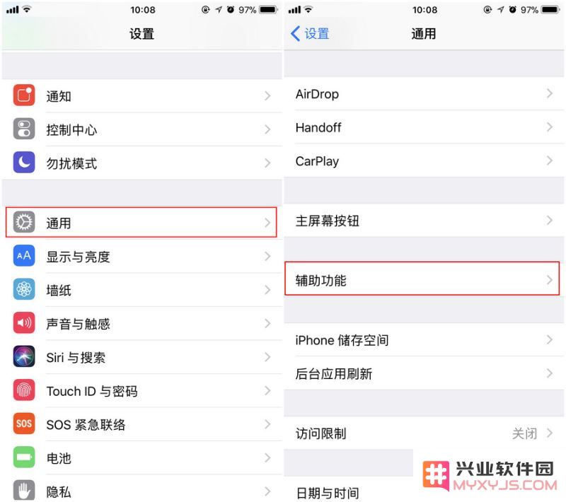 如何在iPhone手机上使用双击功能来截图？详细介绍iPhone双击截图的操作方法