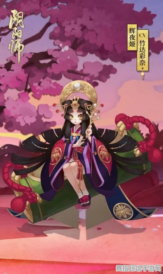 《阴阳师》隐藏成就-实时更新-每日热修-任天堂Switch-赛车竞速