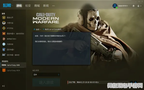 《使命召唤：战区》控制键位设置-今日热更新V1.2-谷歌Stadia平台-动作冒险游戏-如何解锁隐藏成就指南