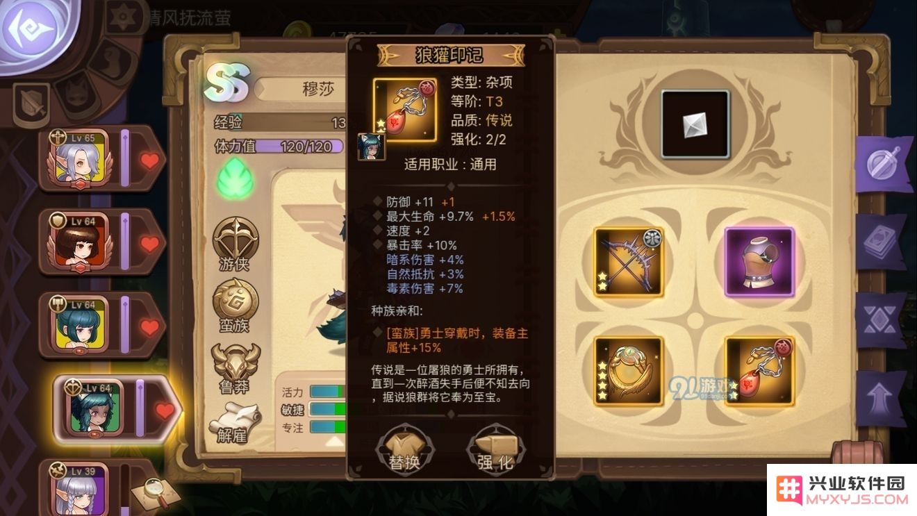 如何获取元素方尖狼獾印记的详细步骤和攻略