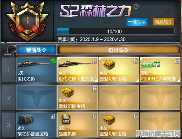 《崩坏3》跨平台存档-S2赛季全平台兼容-Windows全息体验-云端游戏-职业提升与进阶