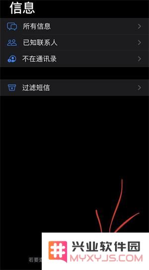 iOS13.3正式版垃圾邮件管理技巧与使用教程，全能指南助你轻松过滤不必要的信息