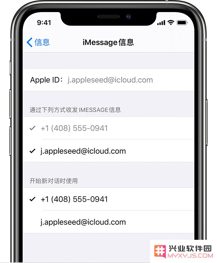 iOS 13.3 发送信息提示“以作为垃圾信息送达”怎么办？