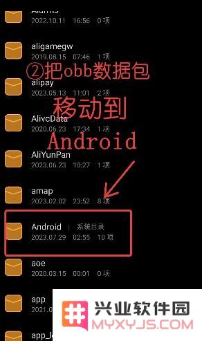  winlator模拟器安装教程