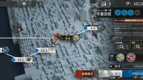 《明日方舟》隐藏任务触发-实时更新-每日热修-网页端-塔防-天赋加点方案