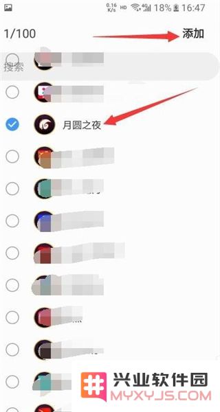 三星游戏中心怎么把游戏移出来教程