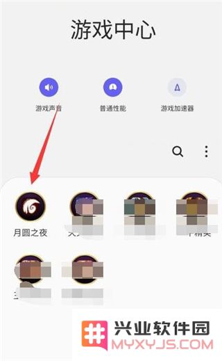 三星游戏中心怎么把游戏移出来教程