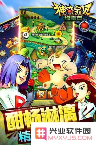 神奇宝贝绿宝石游戏闪退和黑屏问题解决攻略，教你如何轻松应对这些烦恼