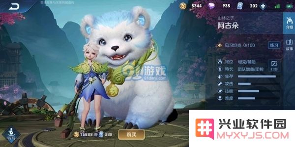 王者荣耀阿古朵辅助玩法解析及最佳出装推荐，助你在游戏中更好地发挥作用