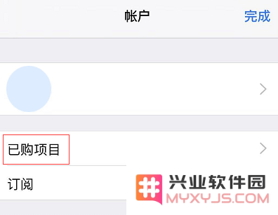 如何在 iOS 13 中快速找到并重新下载你已经购买过的应用程序