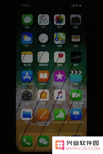 iPhone 11 Pro 屏幕采用的 PWM 调光方式是什么意思？
