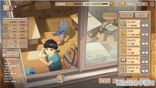 《中国式家长》宠物养成系统-更新至V1.2-任天堂Switch-策略塔防-最佳天赋加点方案解析
