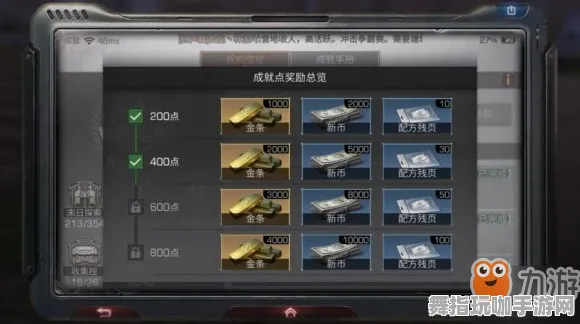 《文明6》成就系统-S2赛季全平台适配-跨平台联机-放置挂机-装备搭配推荐