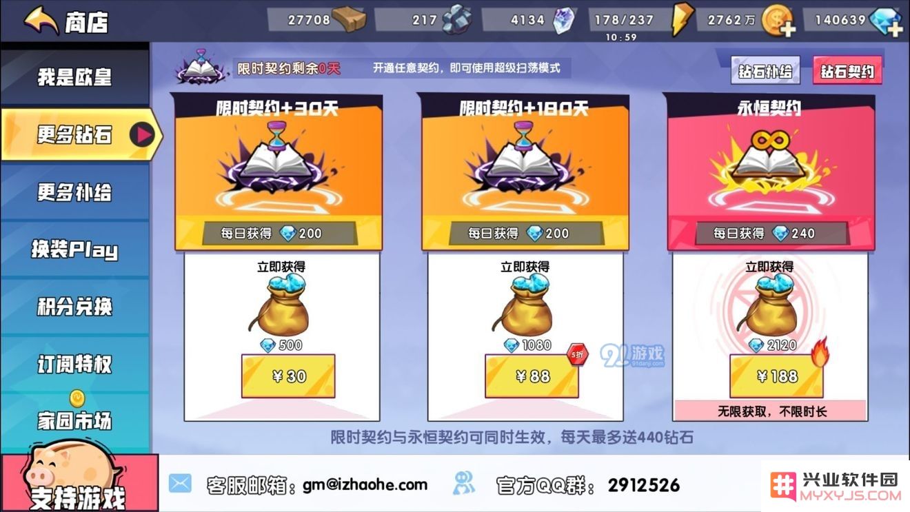 新手在召唤与合成游戏中选择氪金礼包的最佳策略与技巧指南