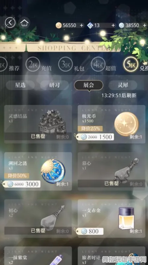 《光与夜之恋》新赛季奖励介绍-今日热修V1.2更新-适配网页端与云游戏平台的MOD制作指南