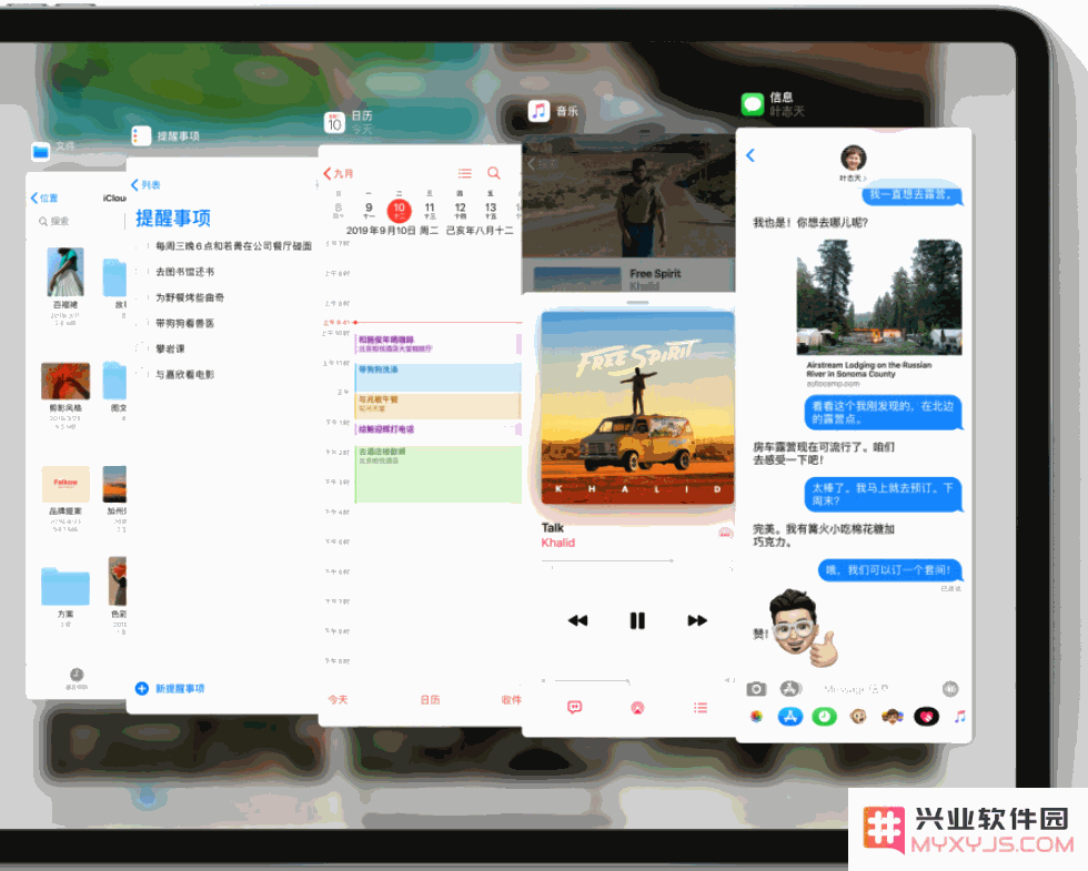 如何在 iPad 的侧拉功能中顺利打开并使用应用程序？