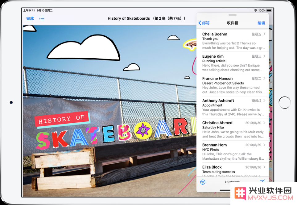 如何在 iPad 的侧拉中打开 App？