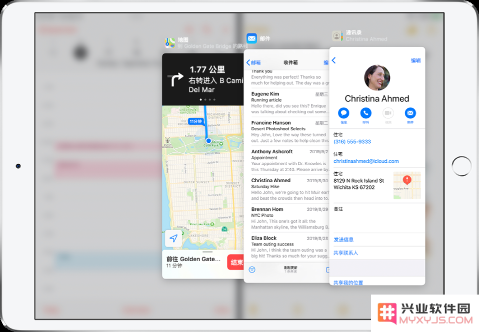如何在 iPad 的侧拉中打开 App？