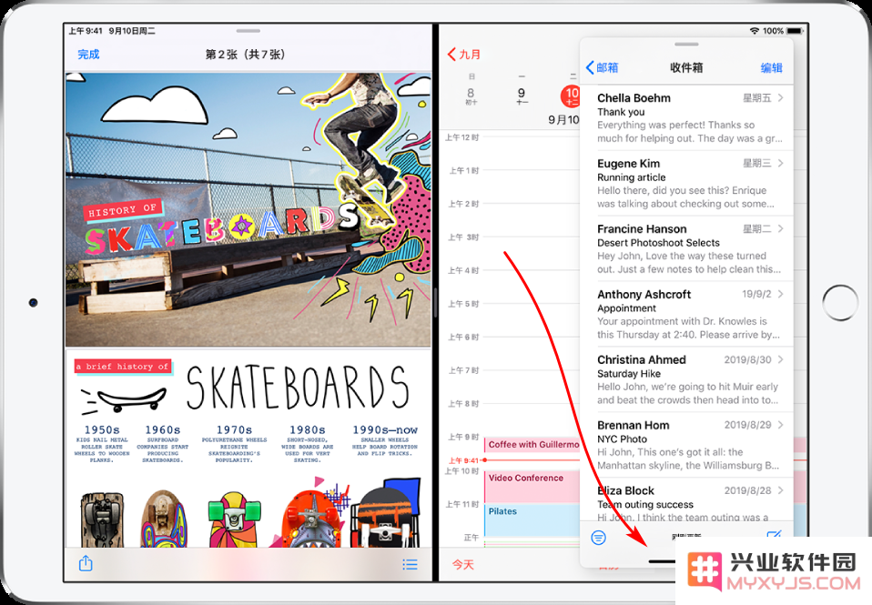 如何在 iPad 的侧拉中打开 App？