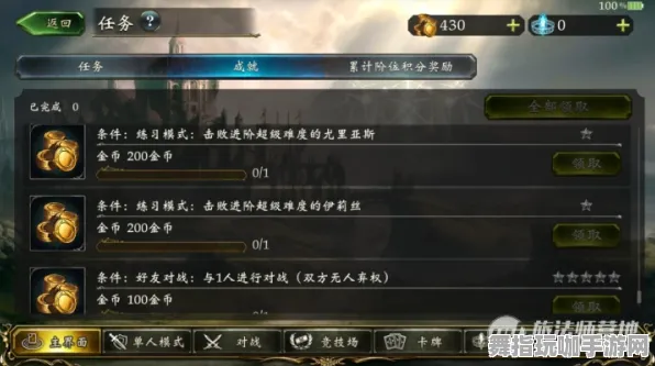 《影之诗》插件配置-本周技术更新-跨平台联机-脑机接口2.0（本内容仅限技术研究）