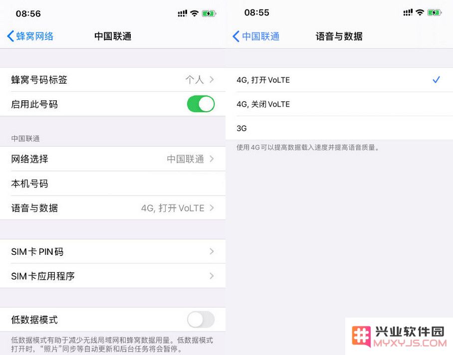 联通用户必升级，iOS 13.3 正式版已全面支持 VOLTE 功能，让通话质量更出色